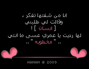 24130alsh3er.gif