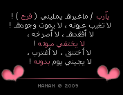 24132alsh3er.gif