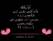 24134alsh3er.gif