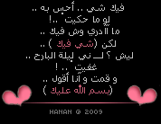 24136alsh3er.gif