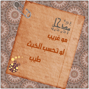 24501alsh3er.gif