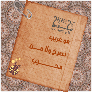 24502alsh3er.gif