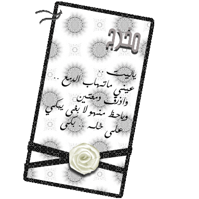 24506alsh3er.gif