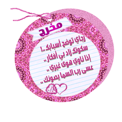 24508alsh3er.gif