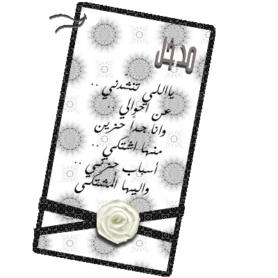 24513alsh3er.gif