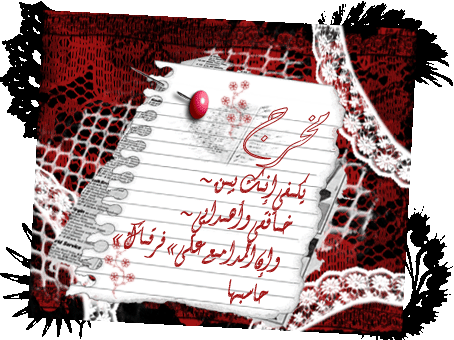 24520alsh3er.gif