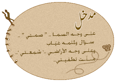 24521alsh3er.gif