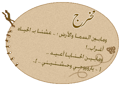 24522alsh3er.gif
