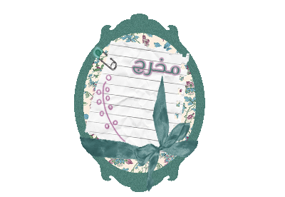 24528alsh3er.gif