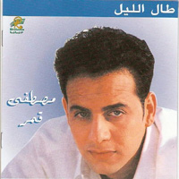 24562alsh3er.jpg