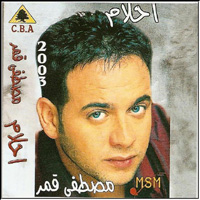24568alsh3er.jpg