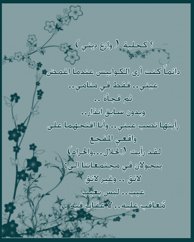 25390alsh3er.gif