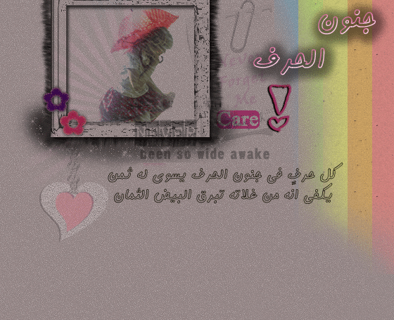 25527alsh3er.gif