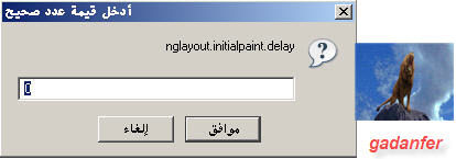 2578alsh3er.jpg