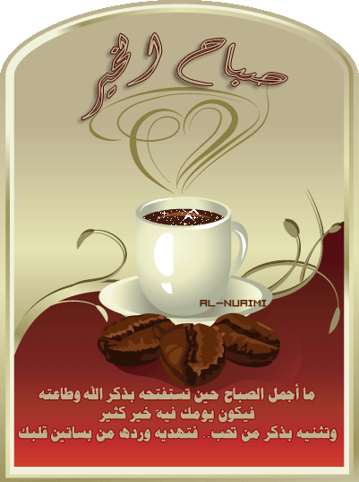 26182alsh3er.gif
