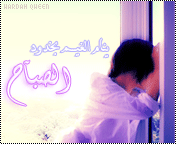 26226alsh3er.gif