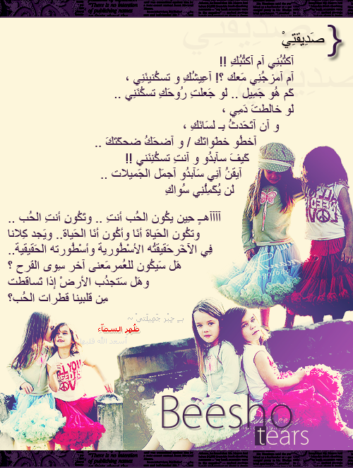 27547alsh3er.png