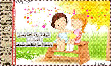 27556alsh3er.gif