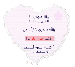 27565alsh3er.gif