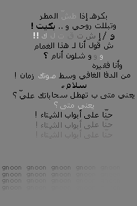 27675alsh3er.gif