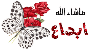 28026alsh3er.gif