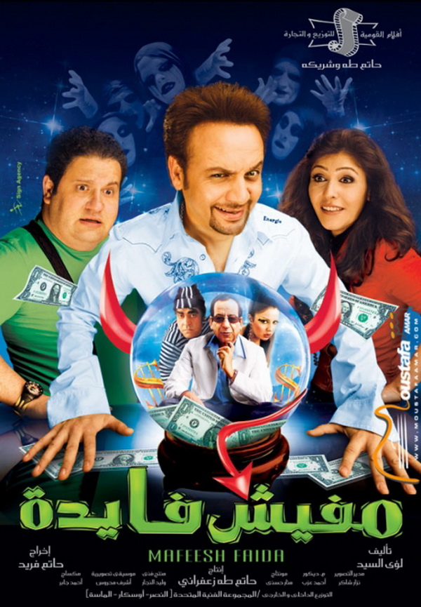 2803alsh3er.jpg