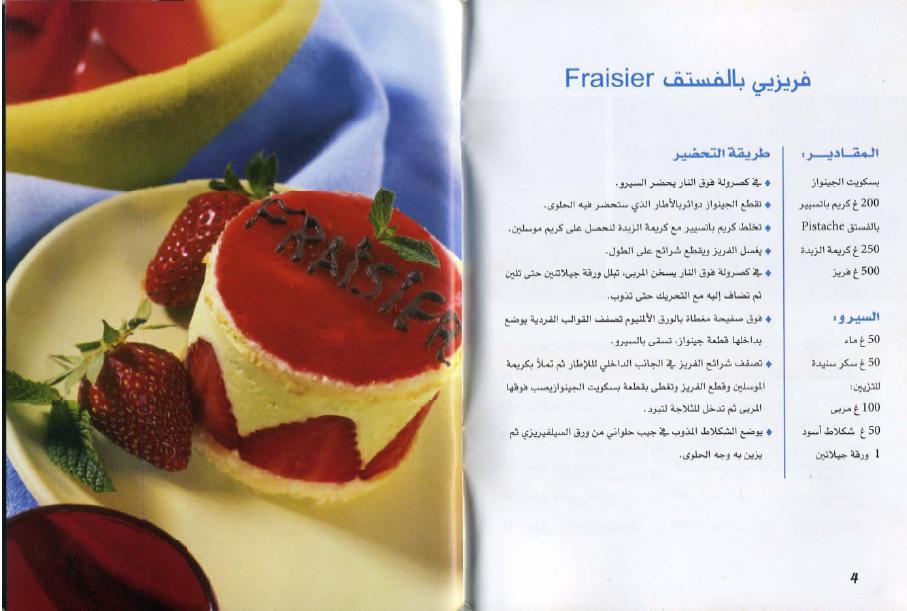 28339alsh3er.jpg