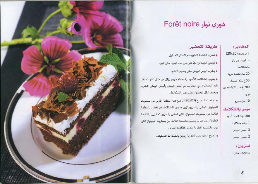 28341alsh3er.jpg