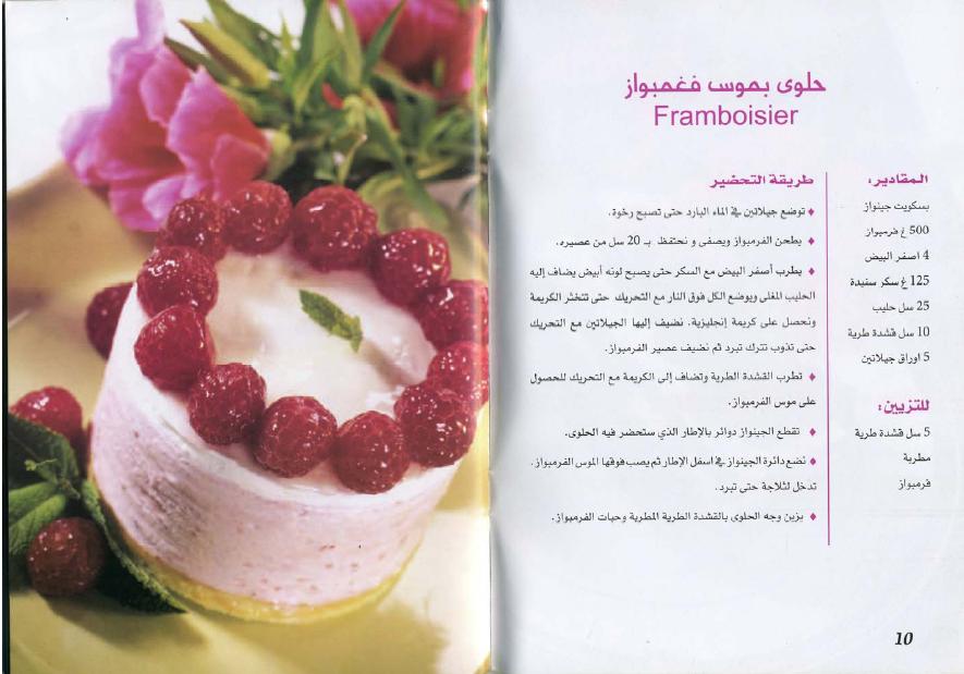 28342alsh3er.jpg
