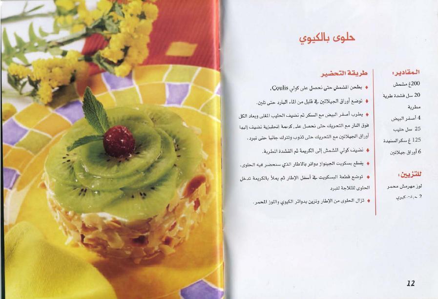 28343alsh3er.jpg
