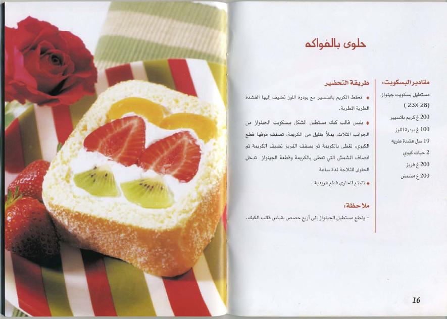 28345alsh3er.jpg