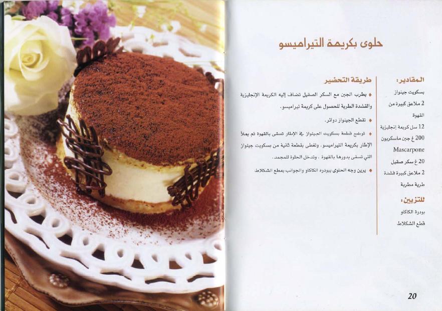 28347alsh3er.jpg