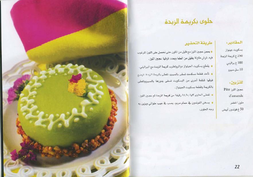 28348alsh3er.jpg