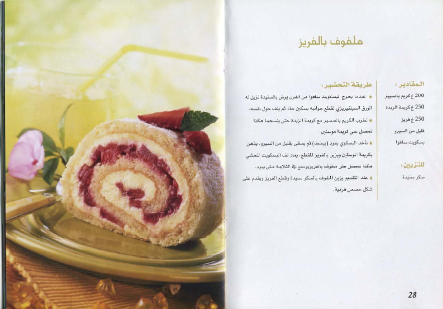 28350alsh3er.jpg