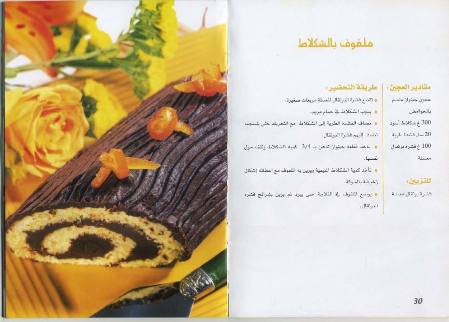 28351alsh3er.jpg