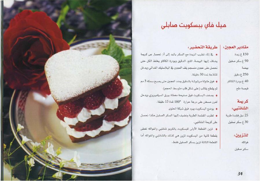 28352alsh3er.jpg