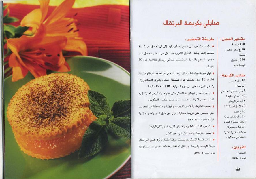 28353alsh3er.jpg