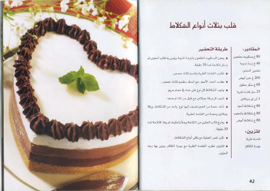 28355alsh3er.jpg