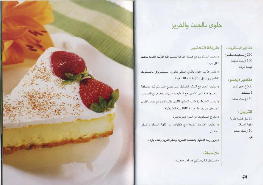 28356alsh3er.jpg