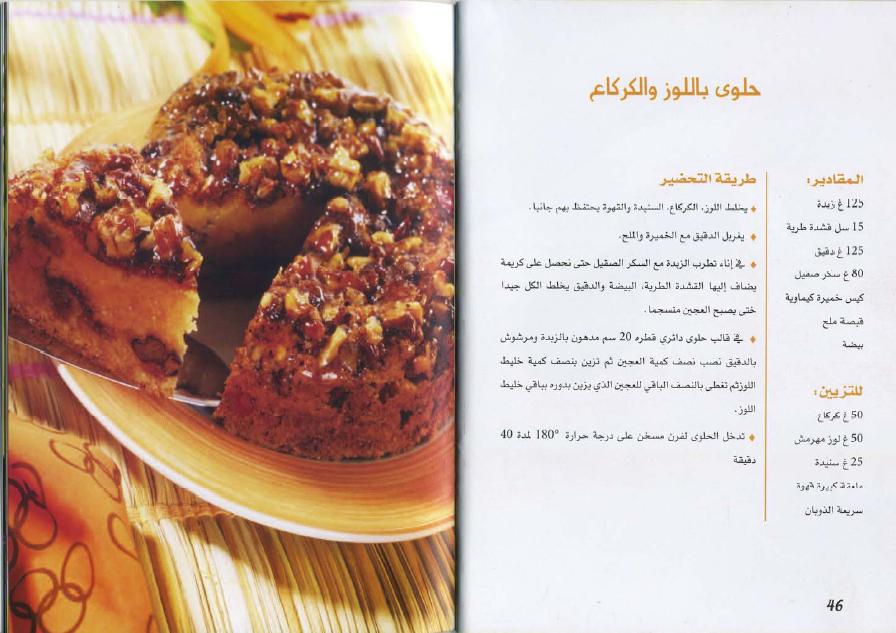 28357alsh3er.jpg