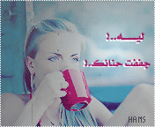 28817alsh3er.gif
