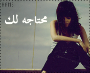 28831alsh3er.gif