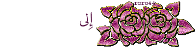 28981alsh3er.gif