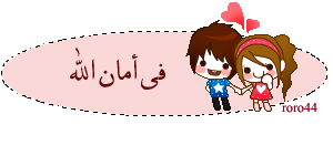 28985alsh3er.gif