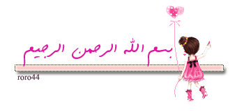 28992alsh3er.gif