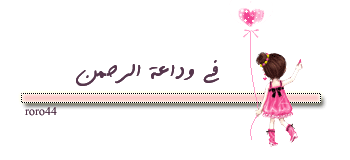 29012alsh3er.gif