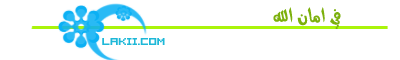 29061alsh3er.gif