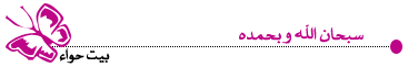 29066alsh3er.gif