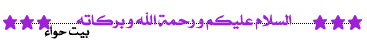 29068alsh3er.gif
