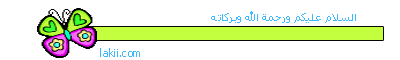 29077alsh3er.gif